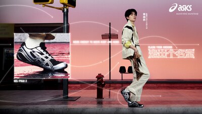 ASICS亚瑟士官宣青年演员周翊然担任品牌大使