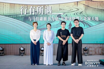 从左到右：万豪国际集团客户战略常务副总裁田青瑶女士；万豪国际集团大中华区总裁毛怡冰女士；万豪旅享家文旅探索官、万丽酒店大使领航员马伯庸先生；万豪旅享家会员代表