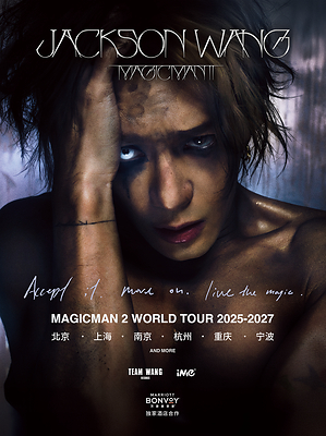 万豪旅享家近日宣布成为王嘉尔MAGICMAN 2 中国内地巡回演唱会官方独家酒店合作伙伴
